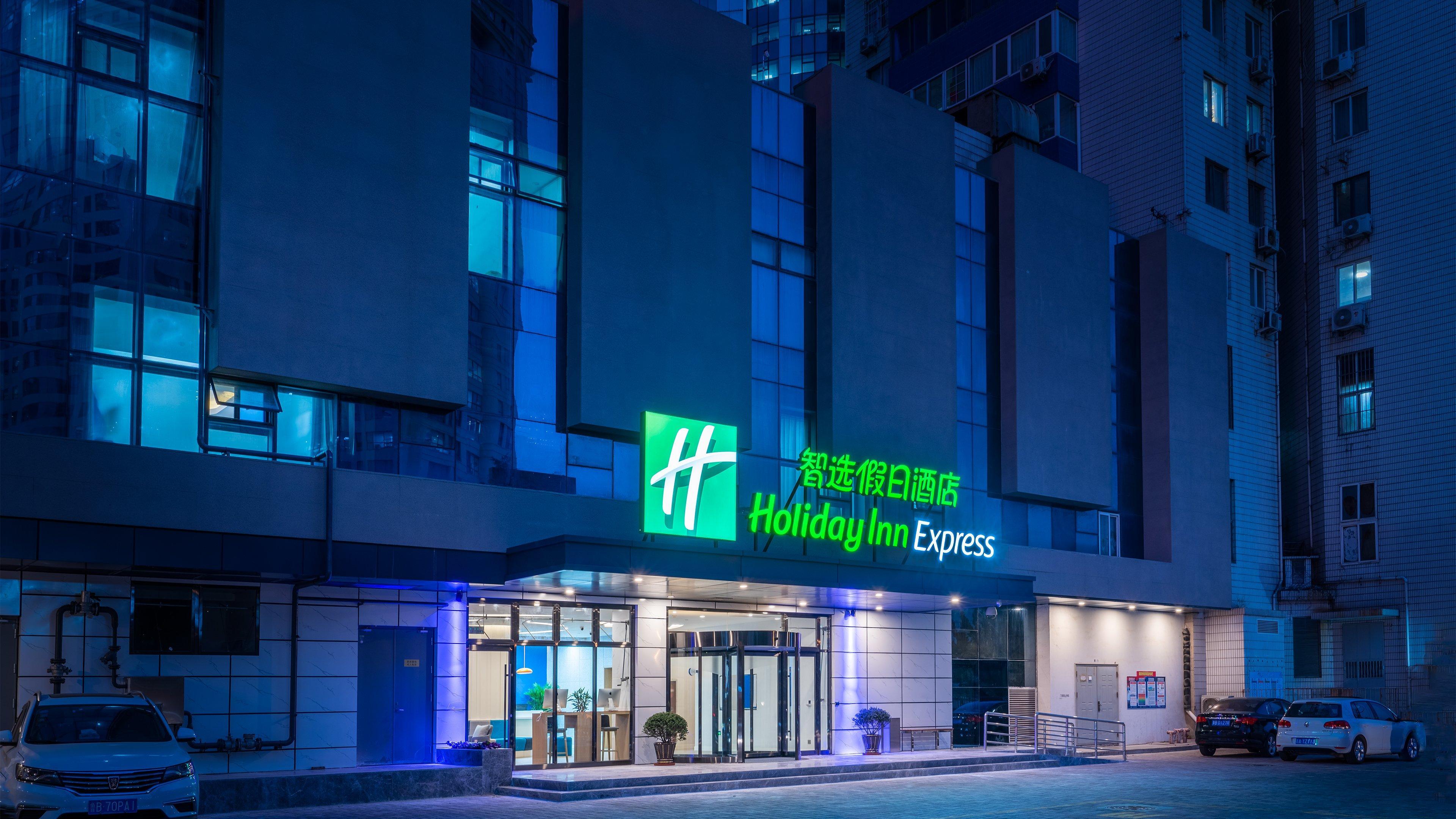 Holiday Inn Express Qingdao City Center By Ihg Εξωτερικό φωτογραφία