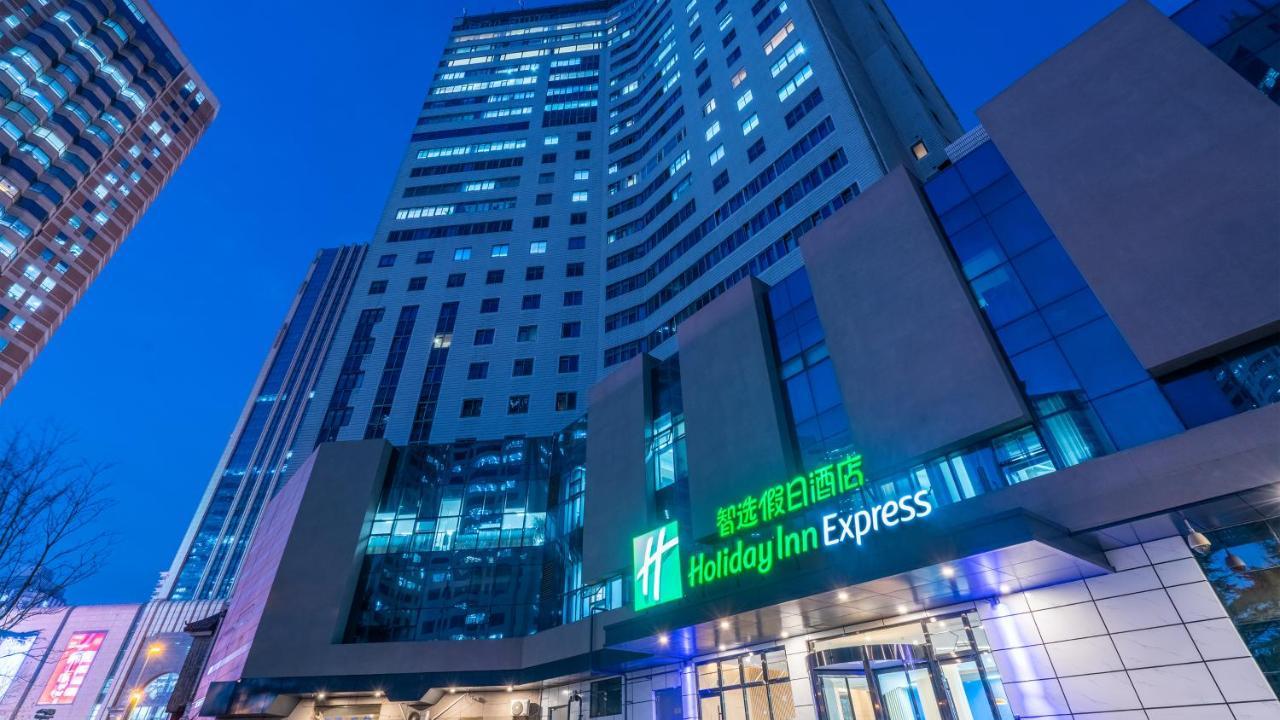 Holiday Inn Express Qingdao City Center By Ihg Εξωτερικό φωτογραφία